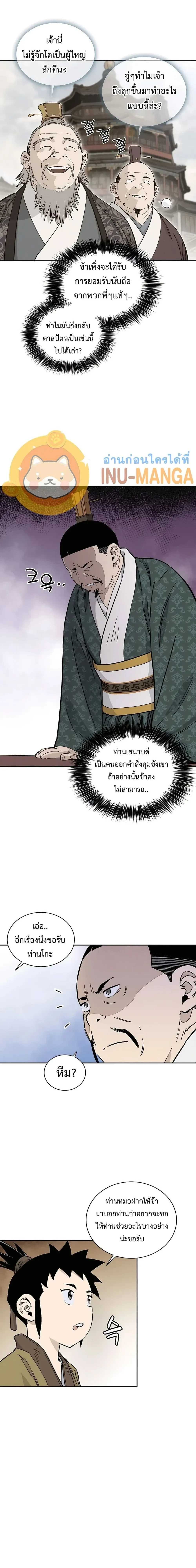 หน้าที่ 19