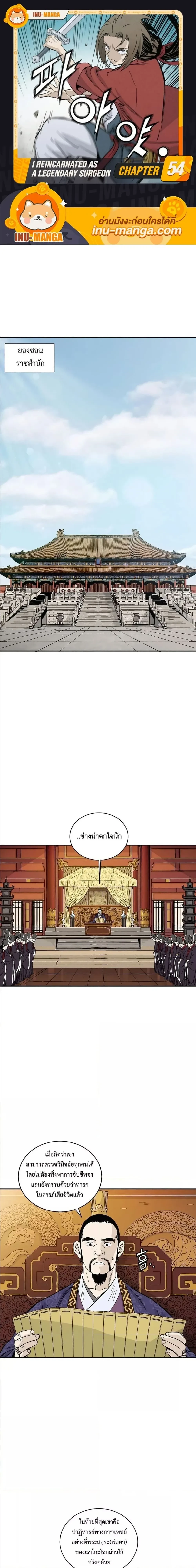 หน้าที่ 1