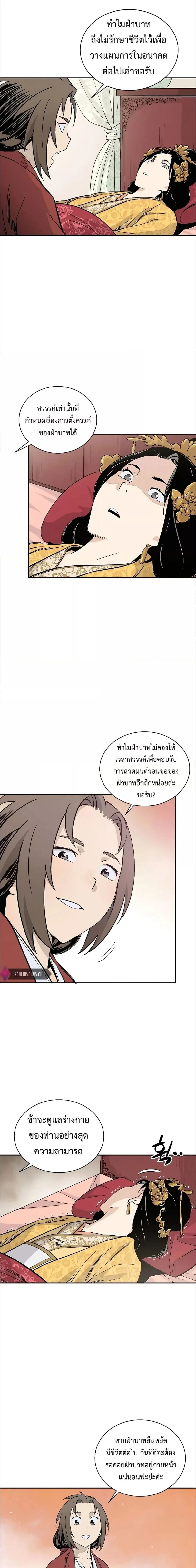หน้าที่ 13