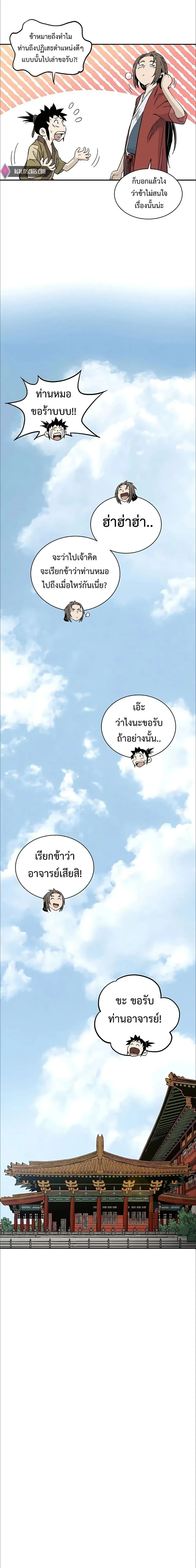 หน้าที่ 26