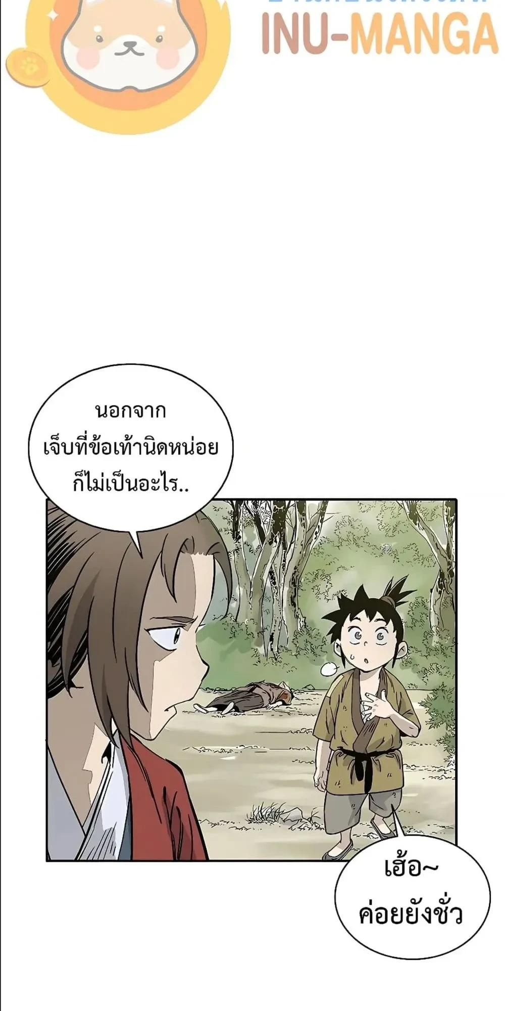 หน้าที่ 24