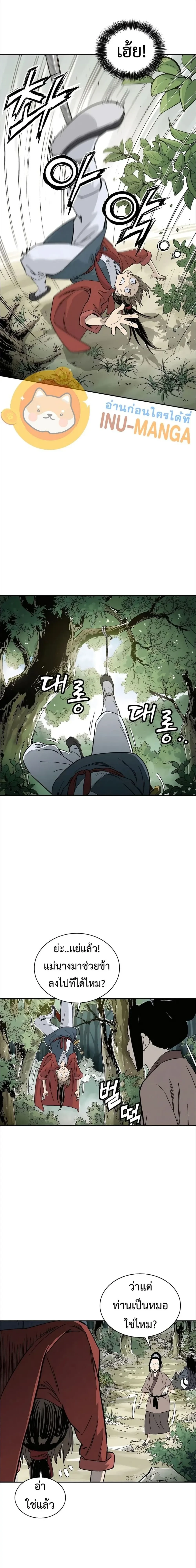 หน้าที่ 6