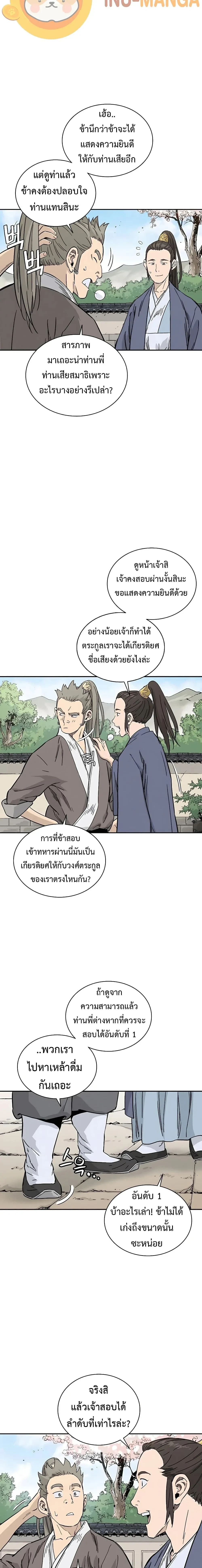 หน้าที่ 11