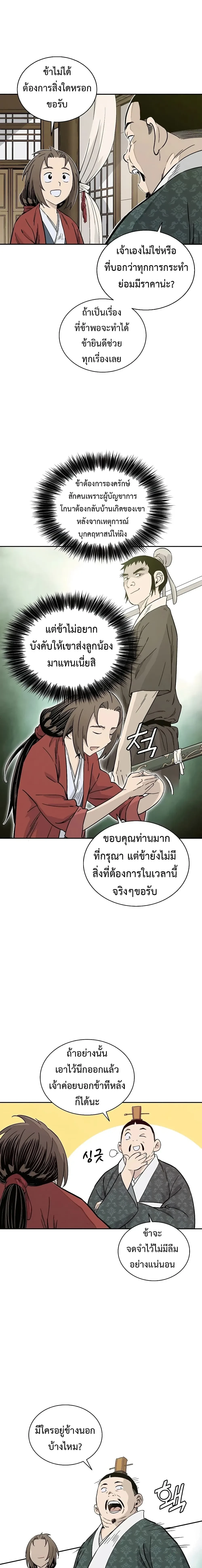 หน้าที่ 15