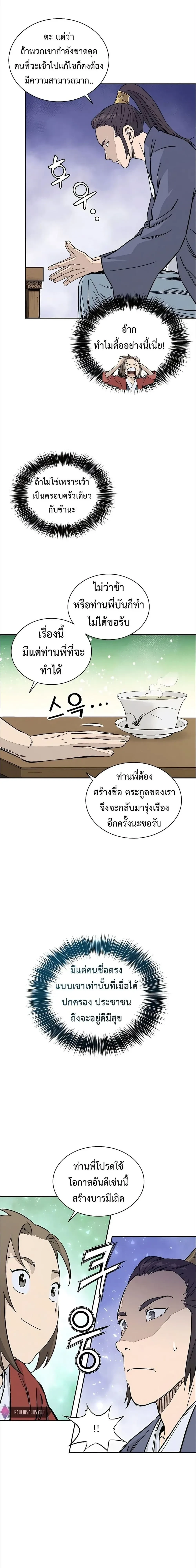หน้าที่ 24