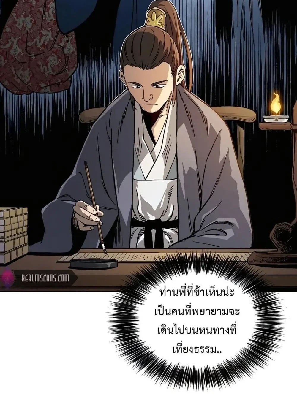 หน้าที่ 20