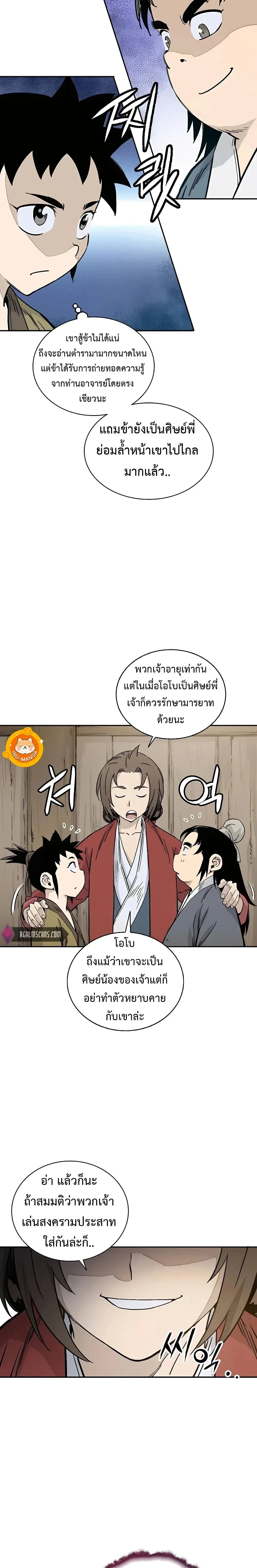 หน้าที่ 4