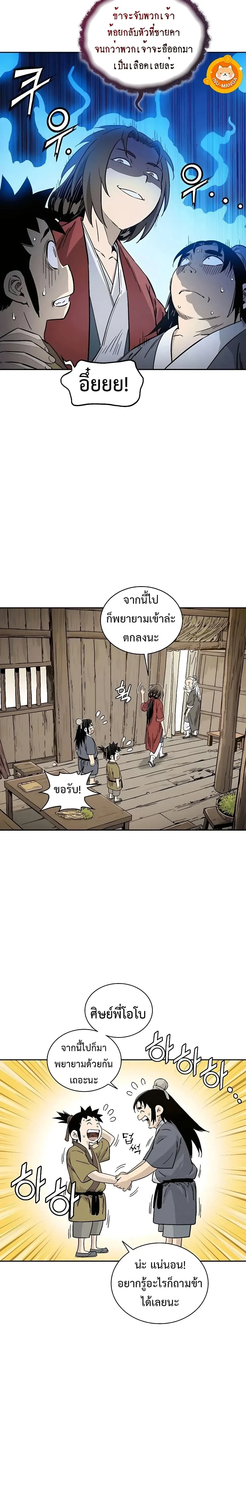 หน้าที่ 5