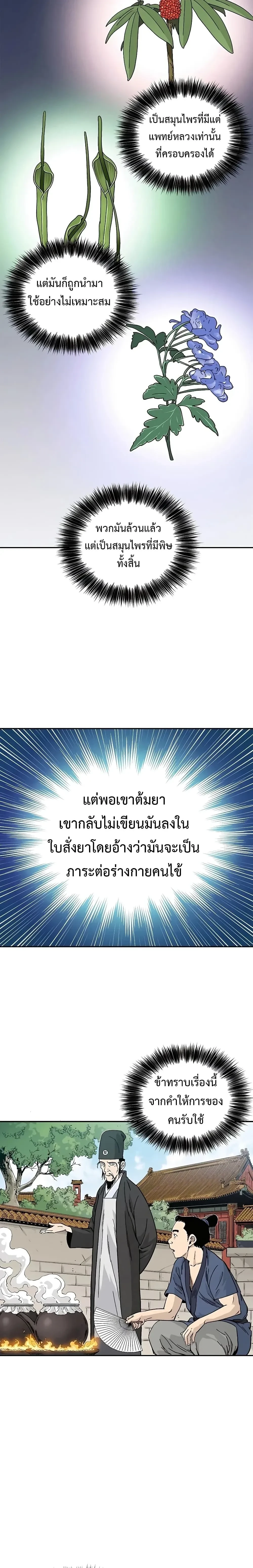 หน้าที่ 17