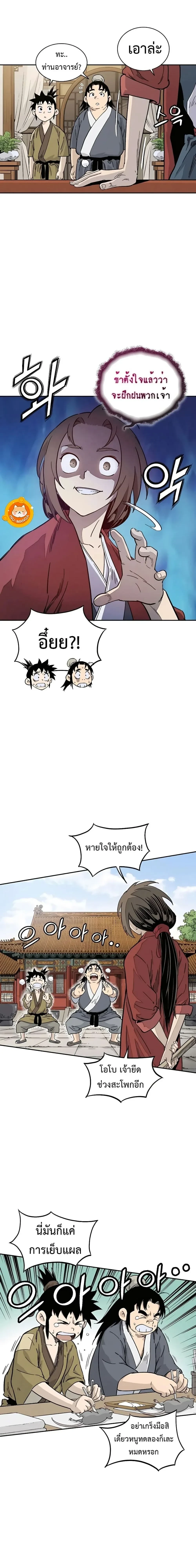หน้าที่ 22