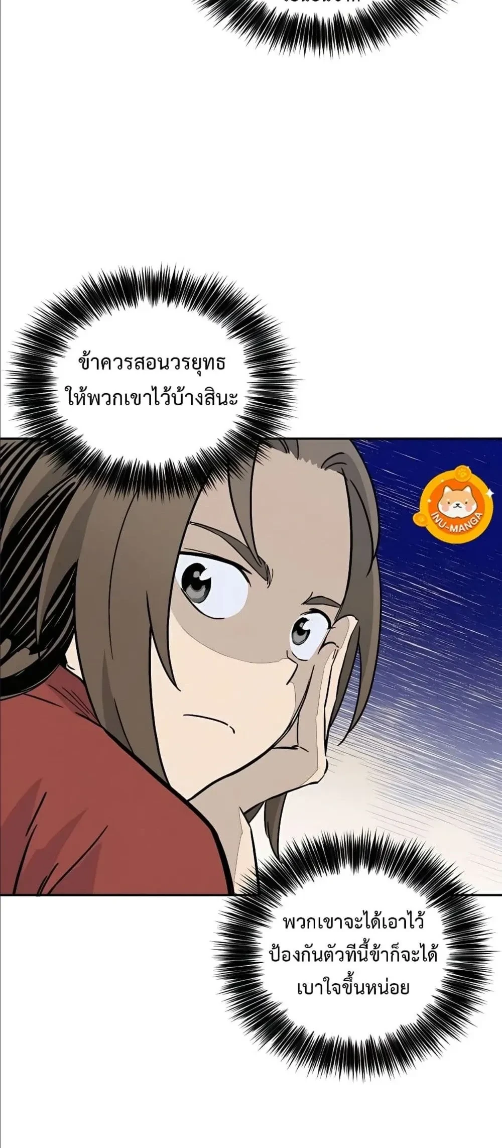 หน้าที่ 21