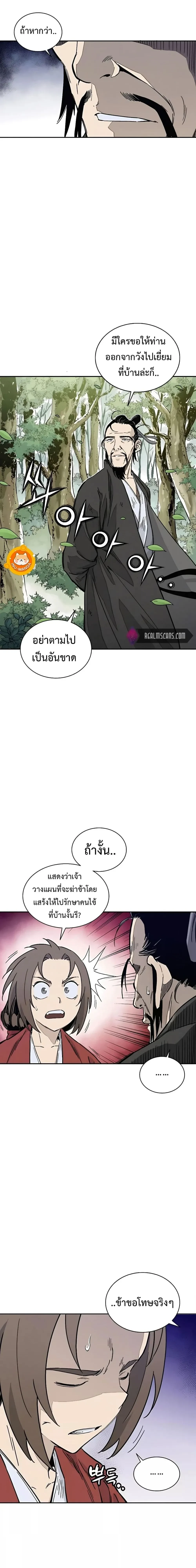 หน้าที่ 16