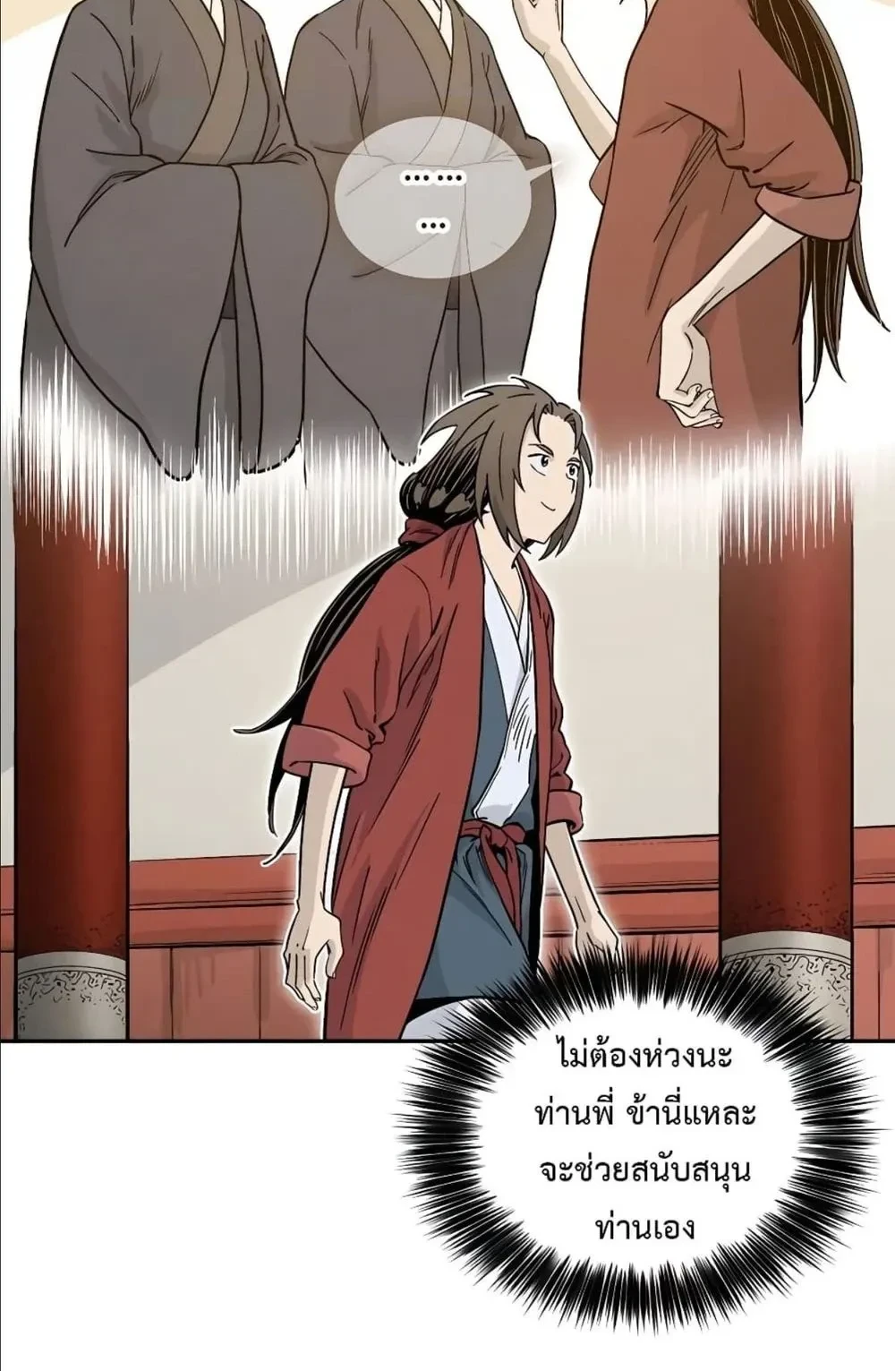 หน้าที่ 28