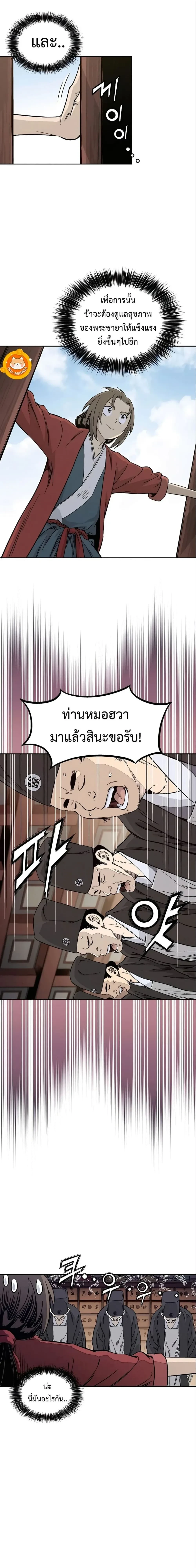 หน้าที่ 29