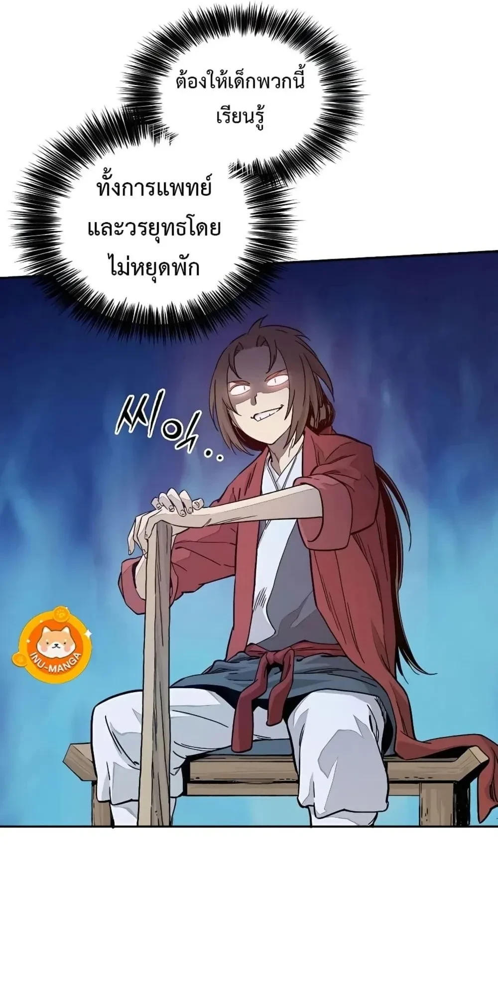 หน้าที่ 23