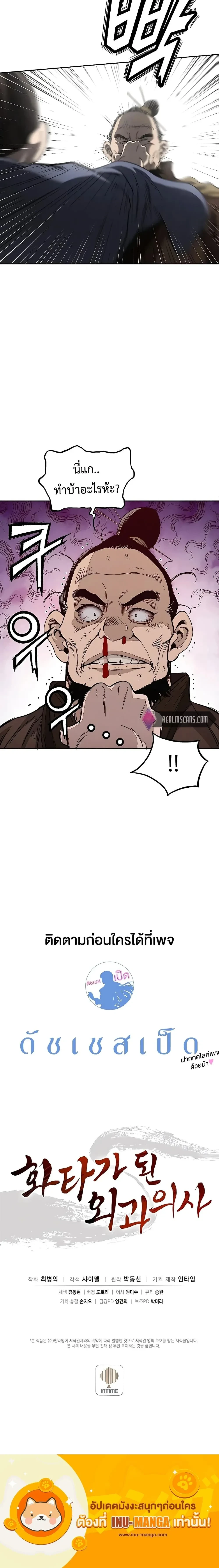 หน้าที่ 20