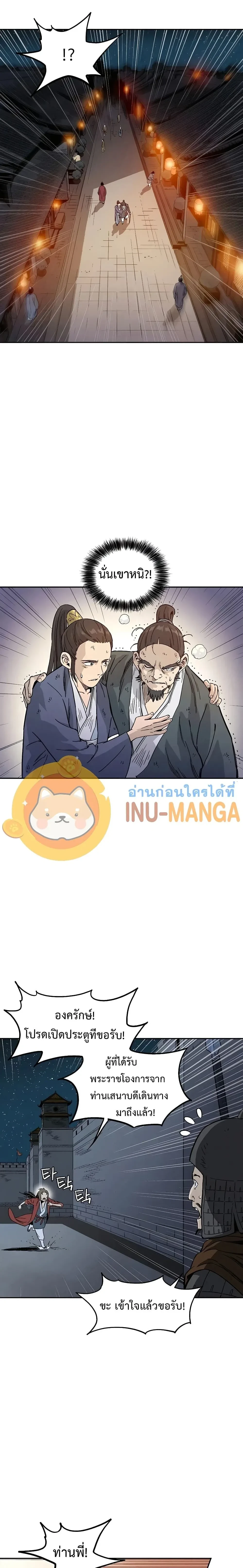 หน้าที่ 18