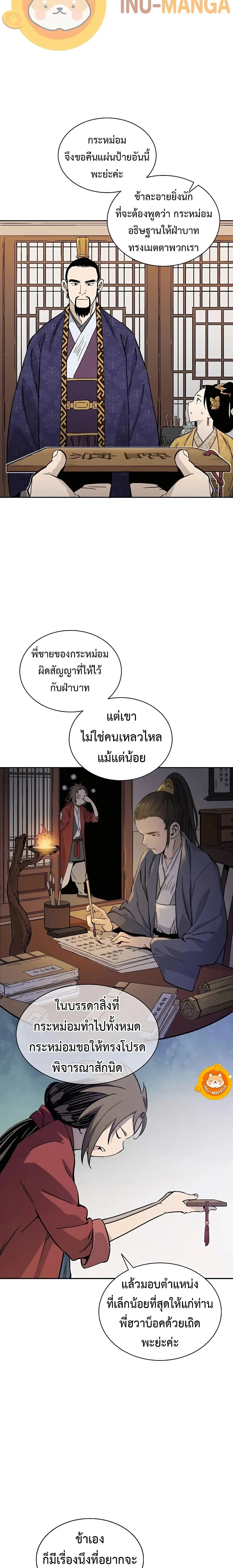 หน้าที่ 18