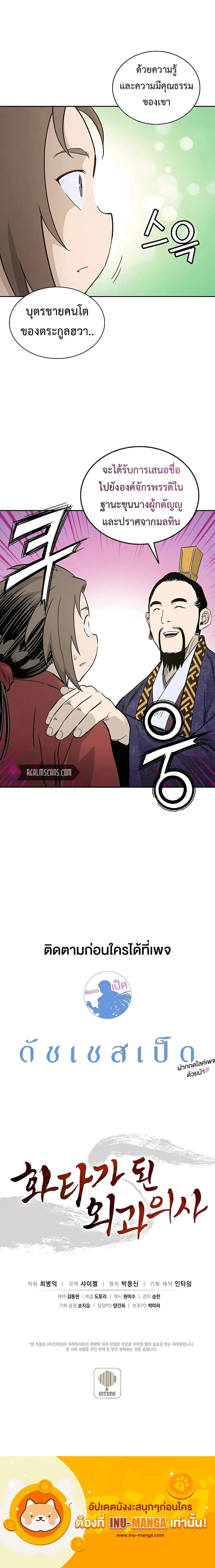 หน้าที่ 20