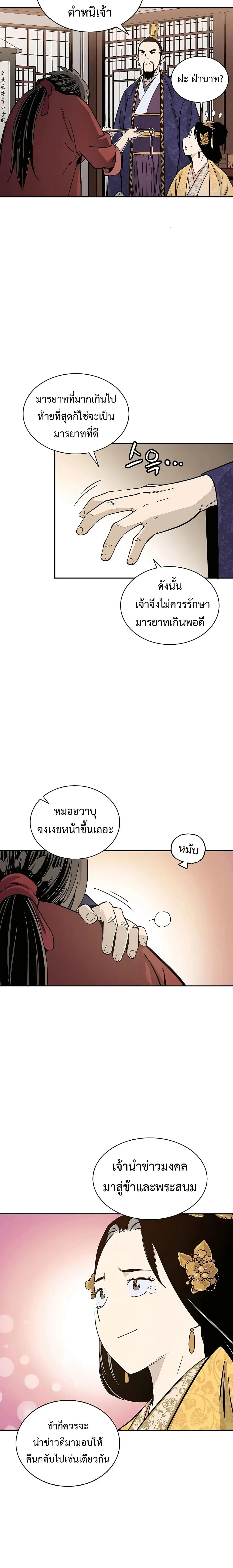 หน้าที่ 19