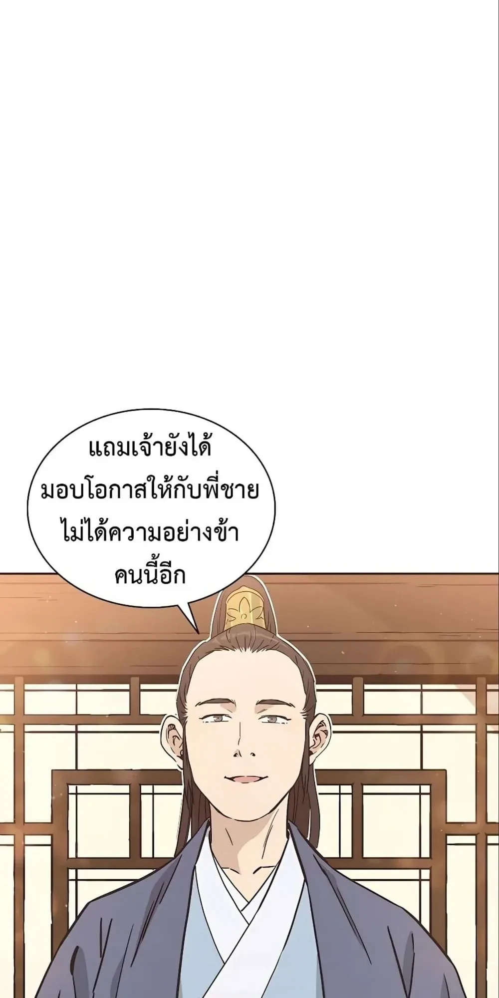 หน้าที่ 33