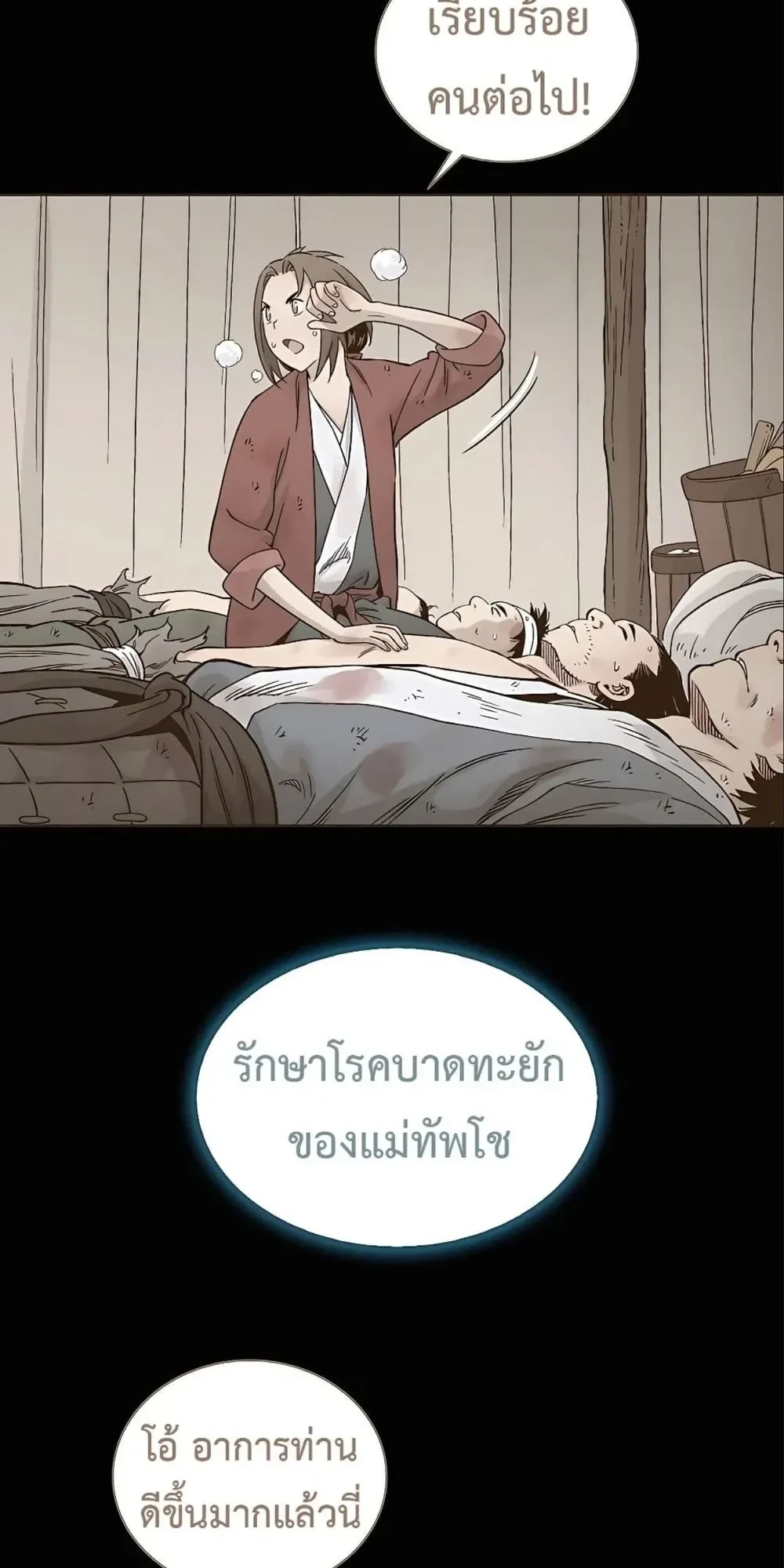 หน้าที่ 30