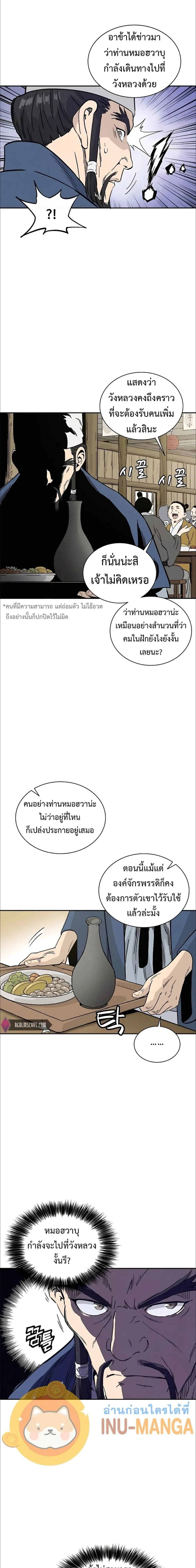 หน้าที่ 18