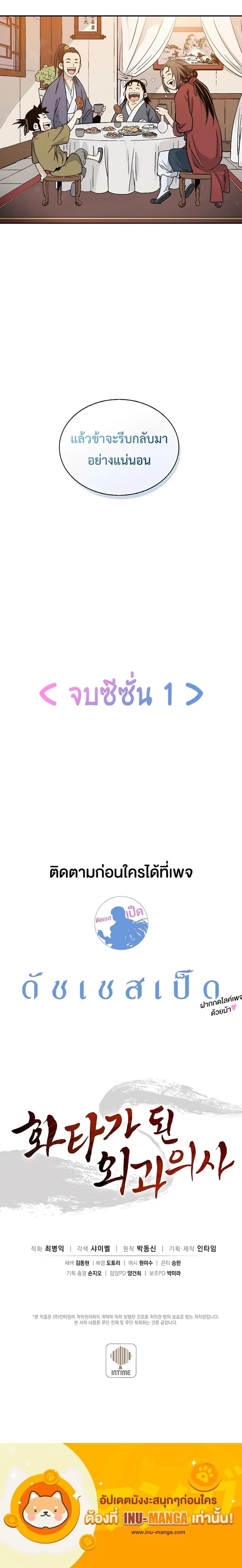 หน้าที่ 37