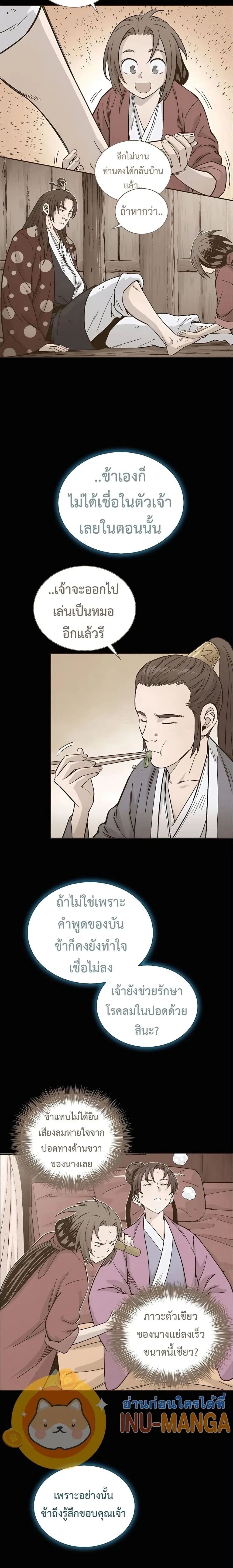 หน้าที่ 31