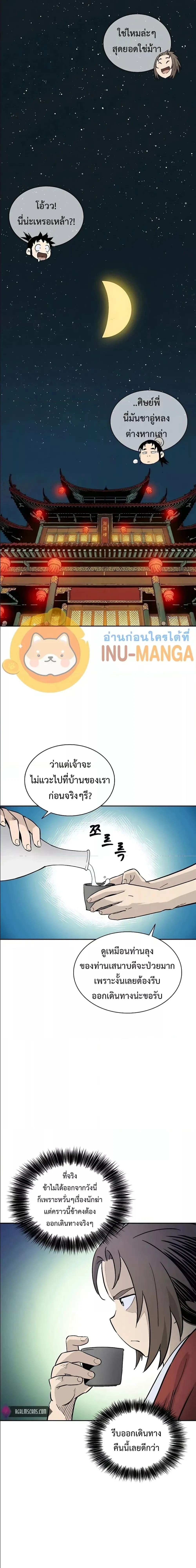 หน้าที่ 27