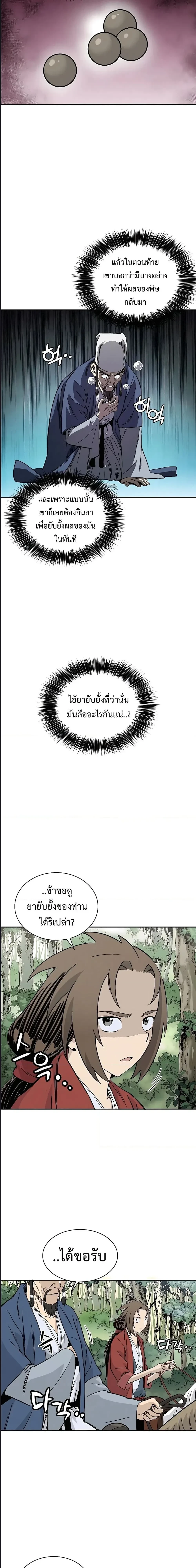 หน้าที่ 22