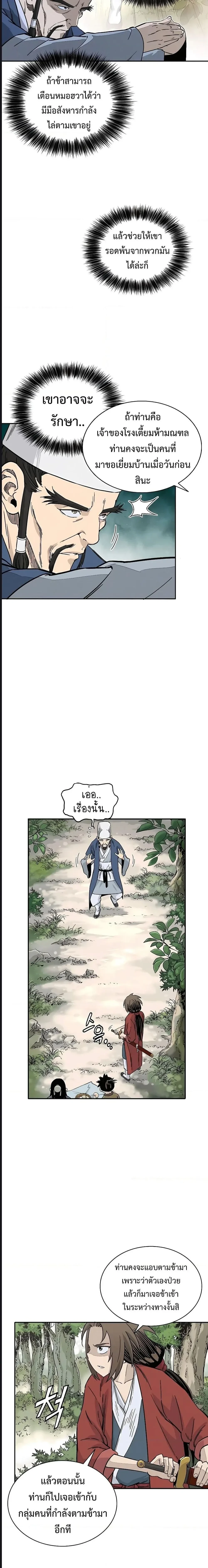 หน้าที่ 15