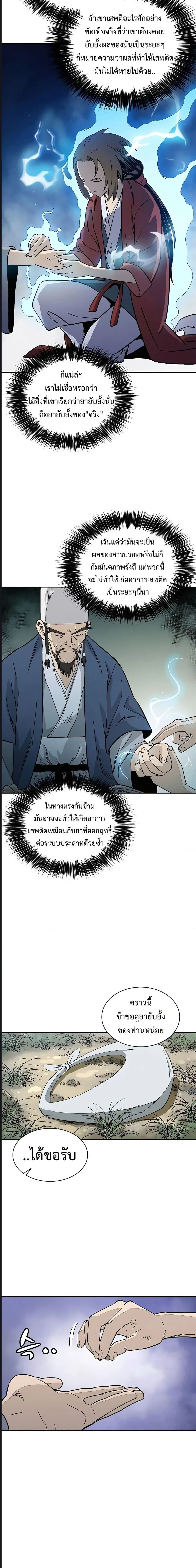 หน้าที่ 28