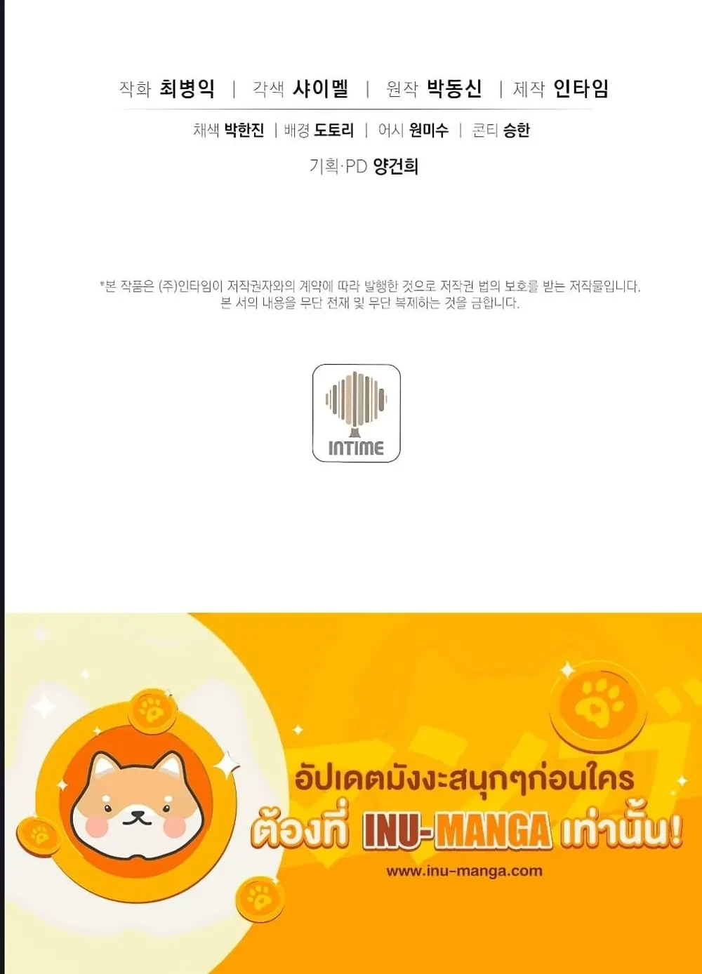 หน้าที่ 34