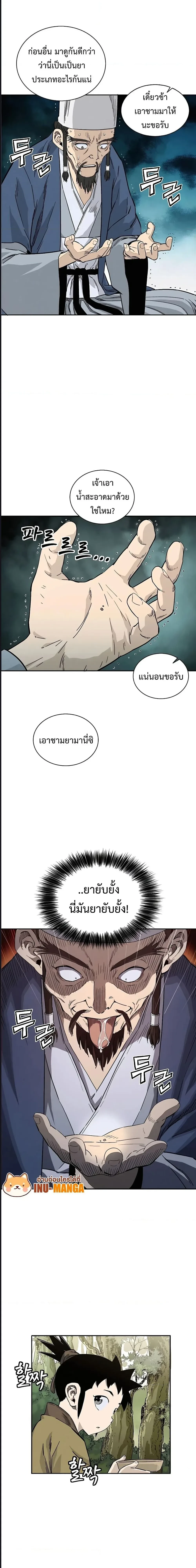 หน้าที่ 30