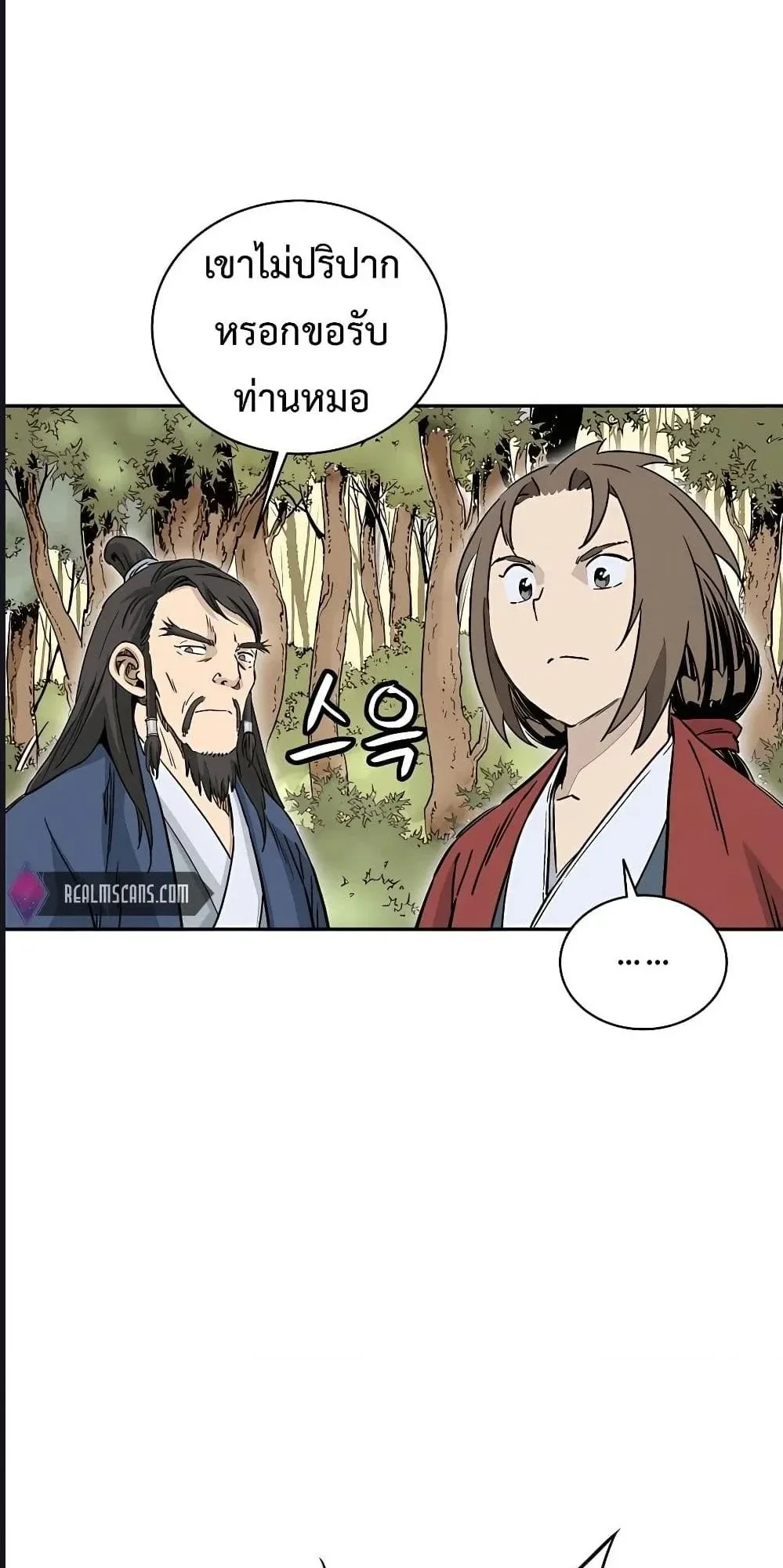 หน้าที่ 20