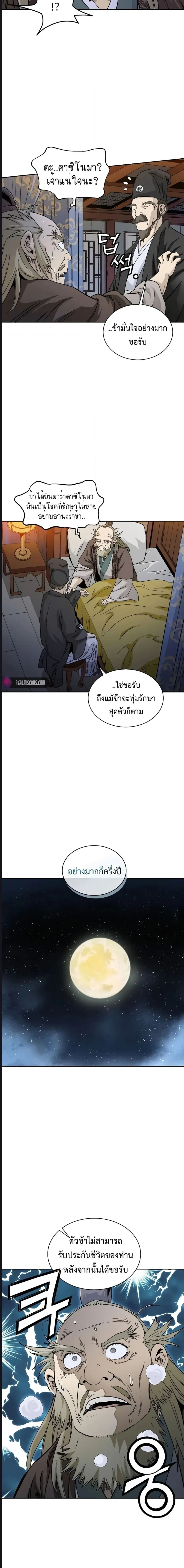 หน้าที่ 23