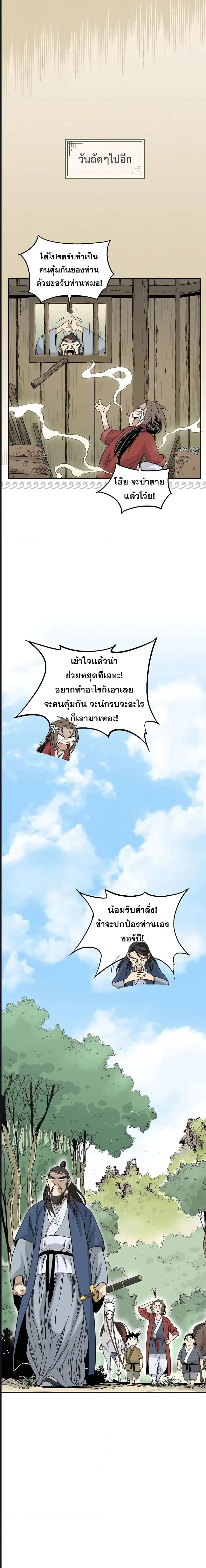 หน้าที่ 28