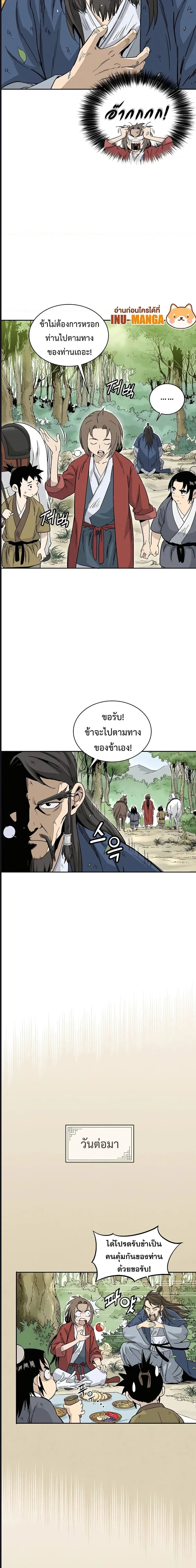 หน้าที่ 26