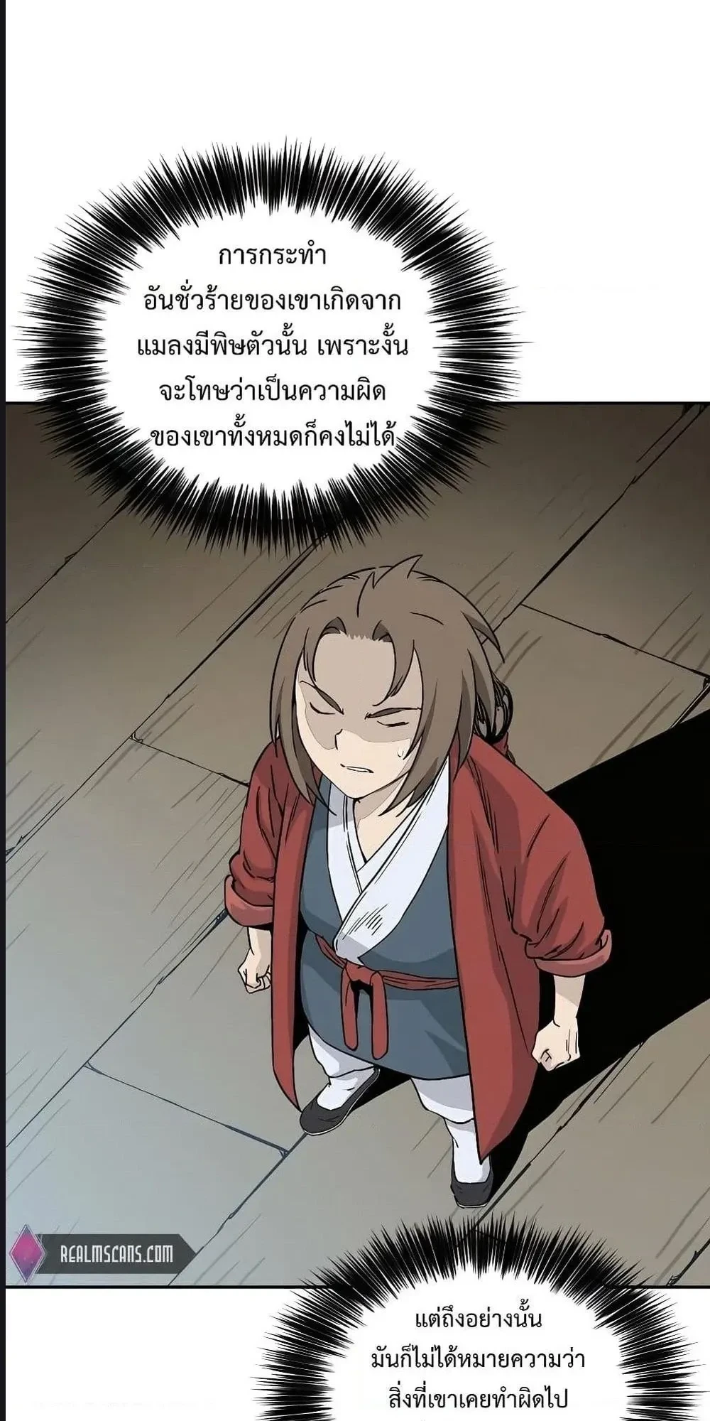 หน้าที่ 16