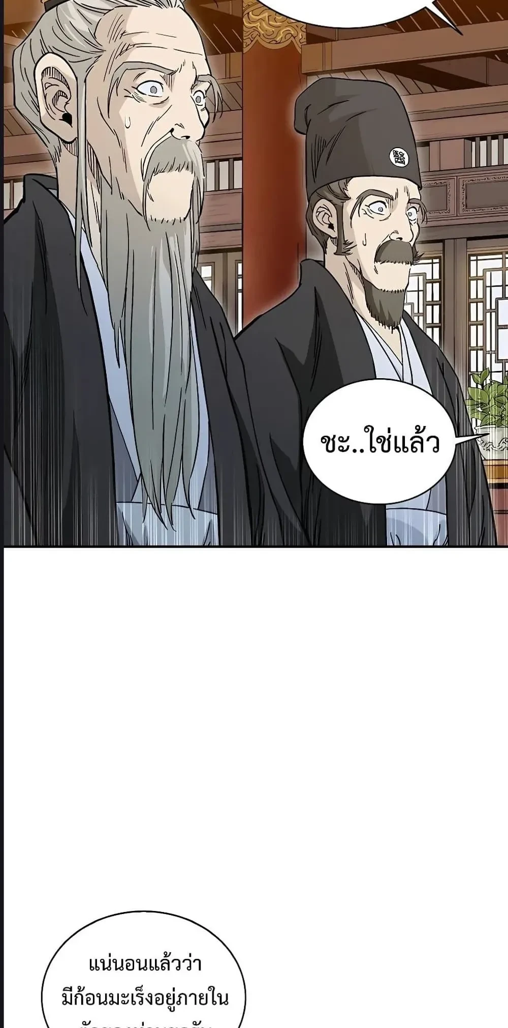 หน้าที่ 25
