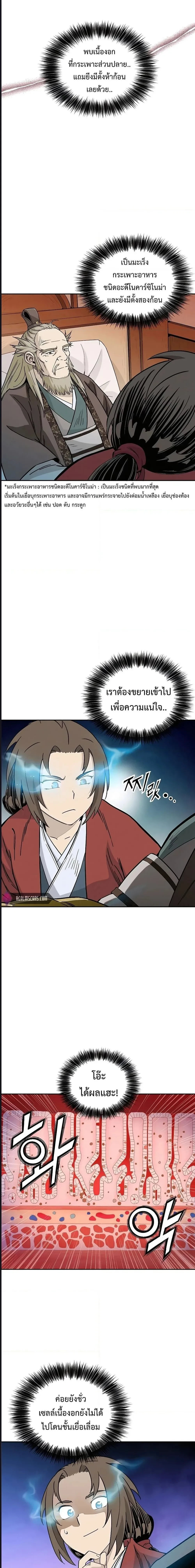 หน้าที่ 22