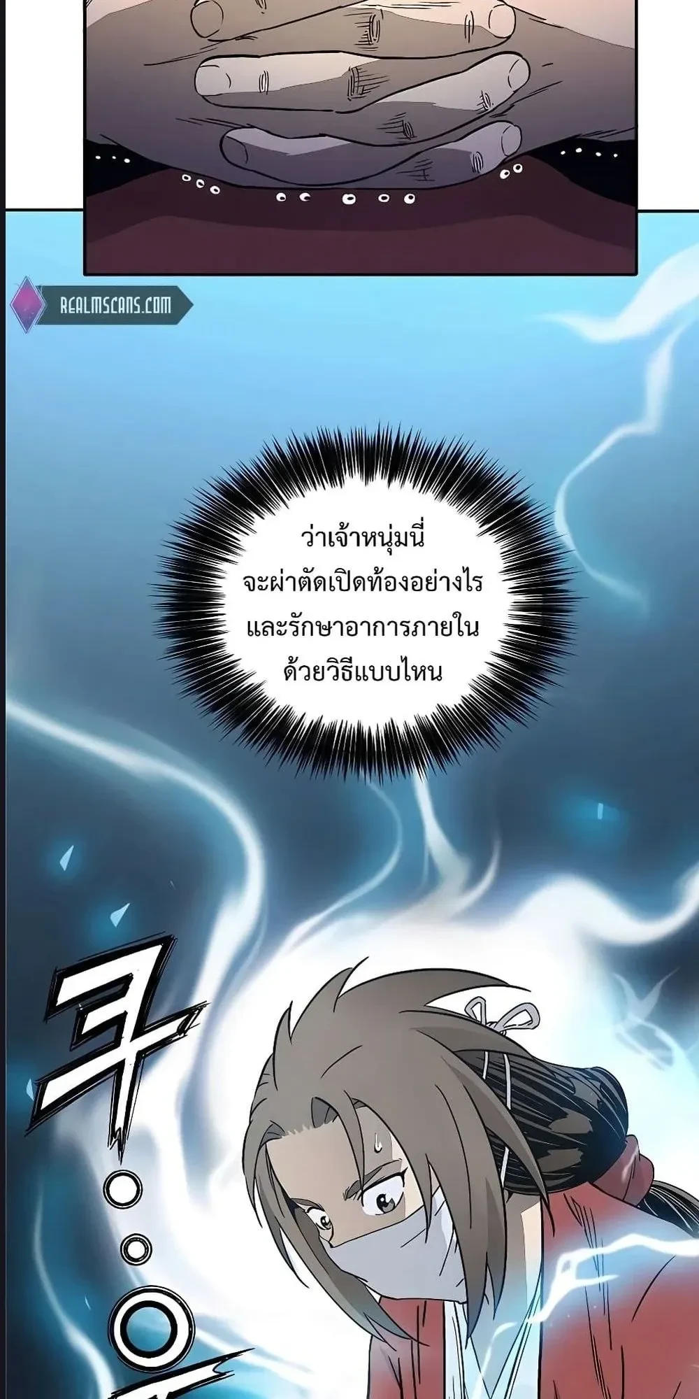 หน้าที่ 25