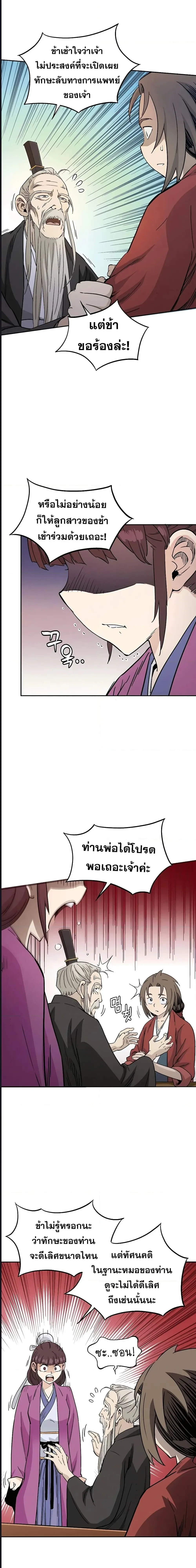 หน้าที่ 15