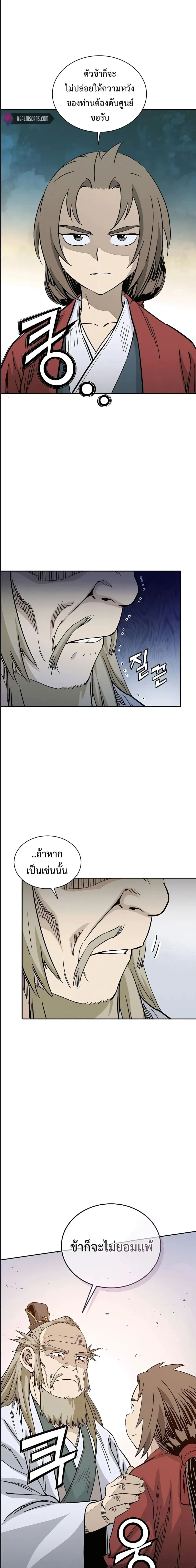 หน้าที่ 29