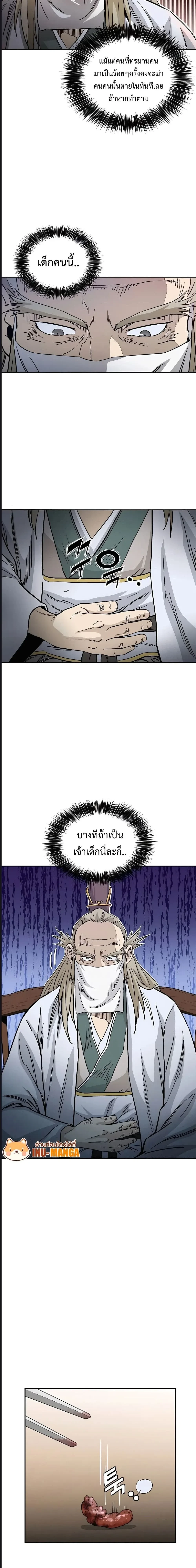 หน้าที่ 15