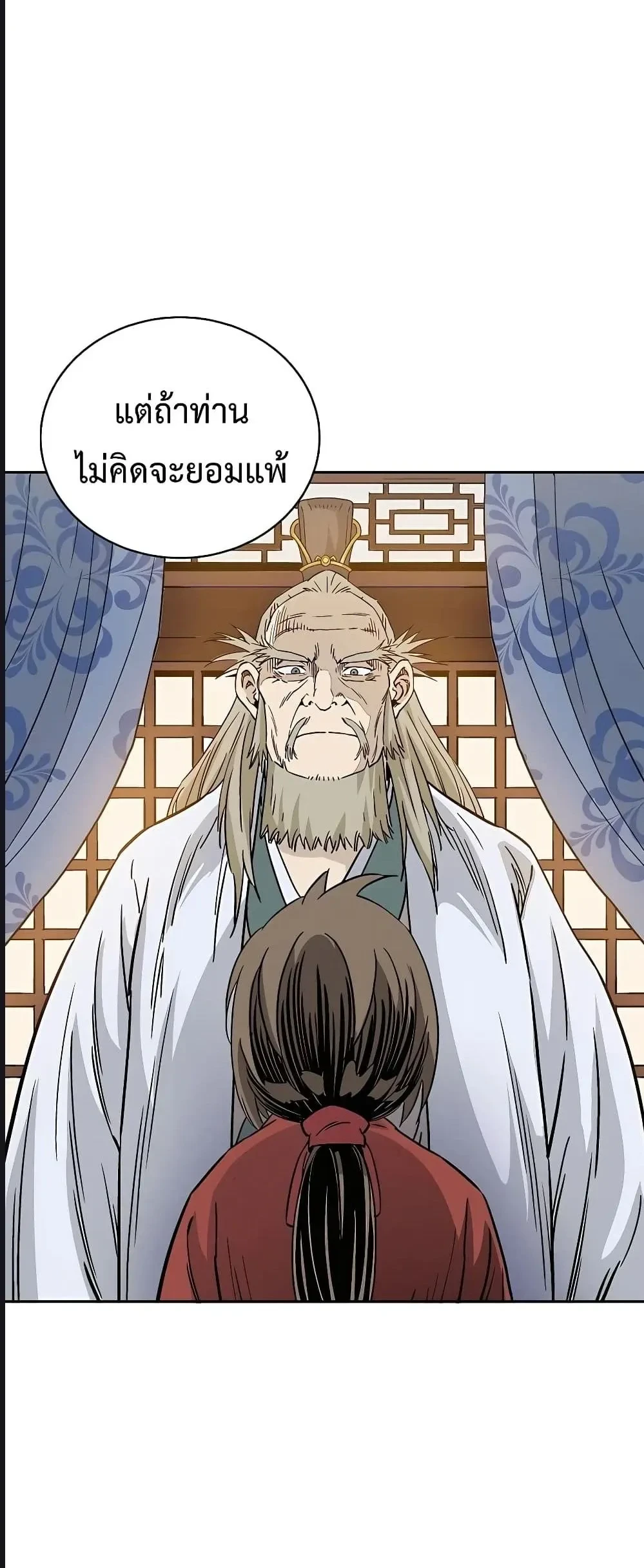 หน้าที่ 28