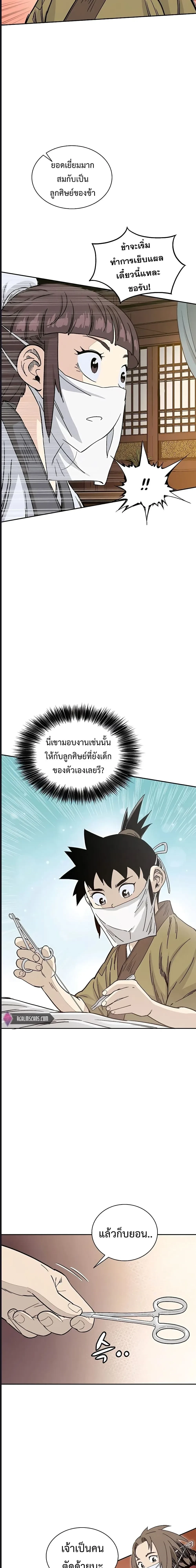 หน้าที่ 19