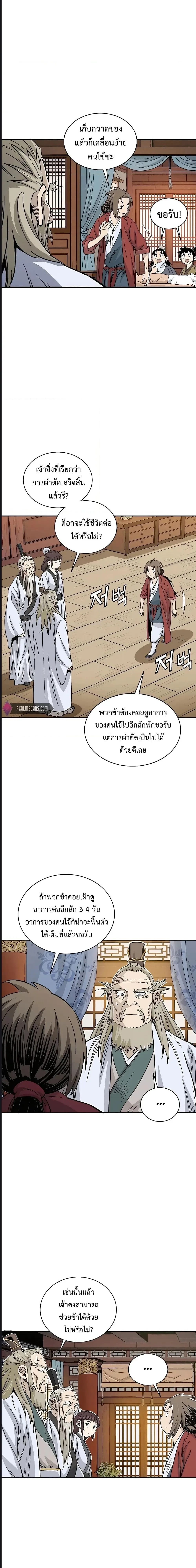 หน้าที่ 26