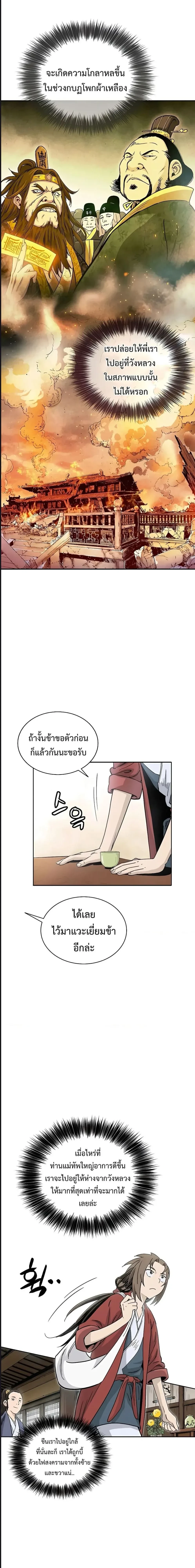 หน้าที่ 25